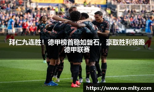 米兰体育官网