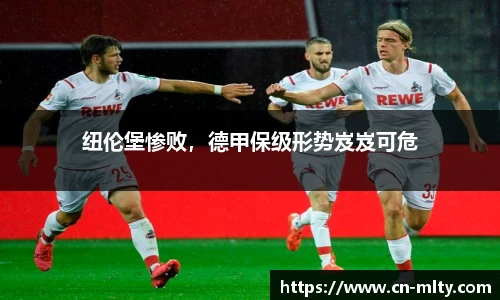 米兰体育下载