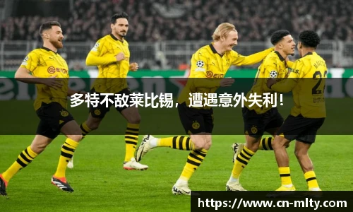 米兰体育下载