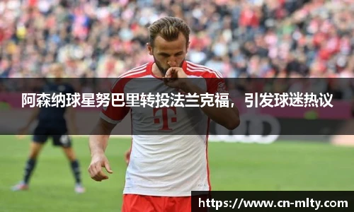 米兰体育