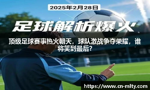 米兰体育