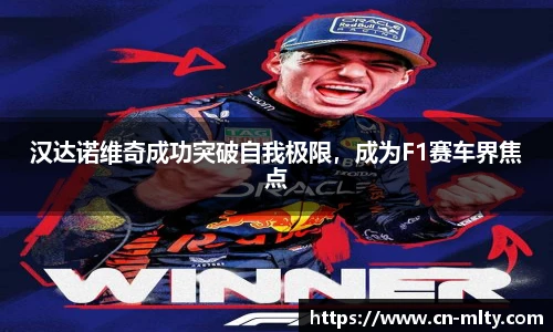 米兰体育官网
