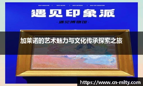 米兰体育官网