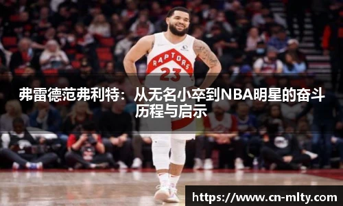 米兰体育下载
