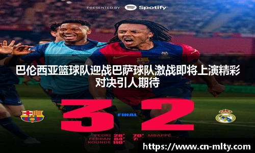 米兰体育APP