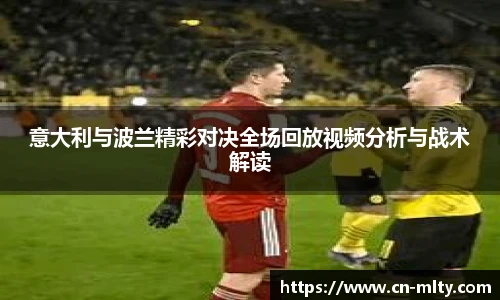 米兰体育