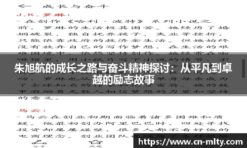 米兰体育官网