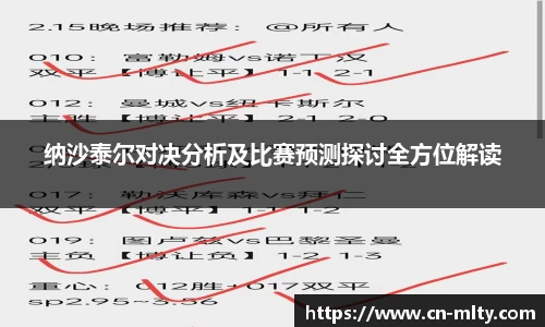 米兰体育官网