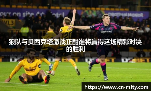 米兰体育