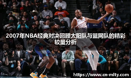 米兰体育下载