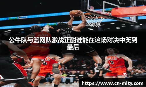 米兰体育官网