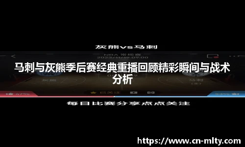 米兰体育