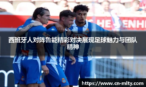 米兰体育官网