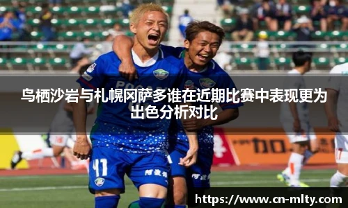 米兰体育官网
