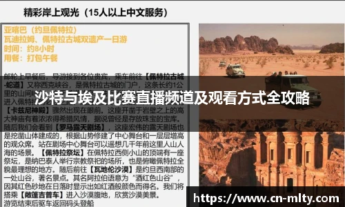 米兰体育APP