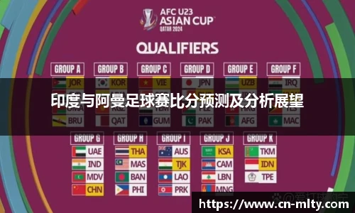 米兰体育官网