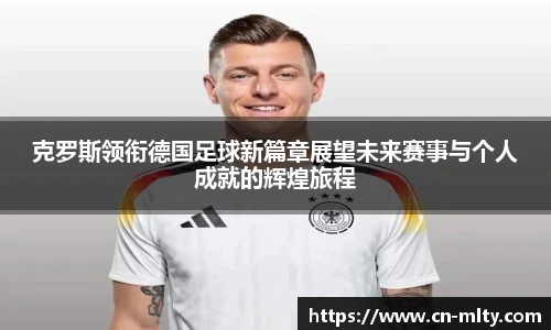 米兰体育
